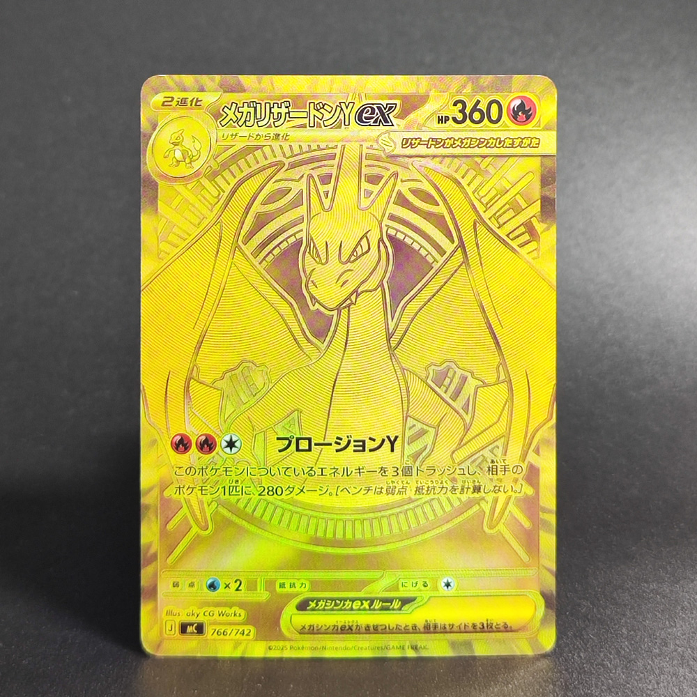 Self Made Proxy PTCG Japanese  - Board Game English review and price