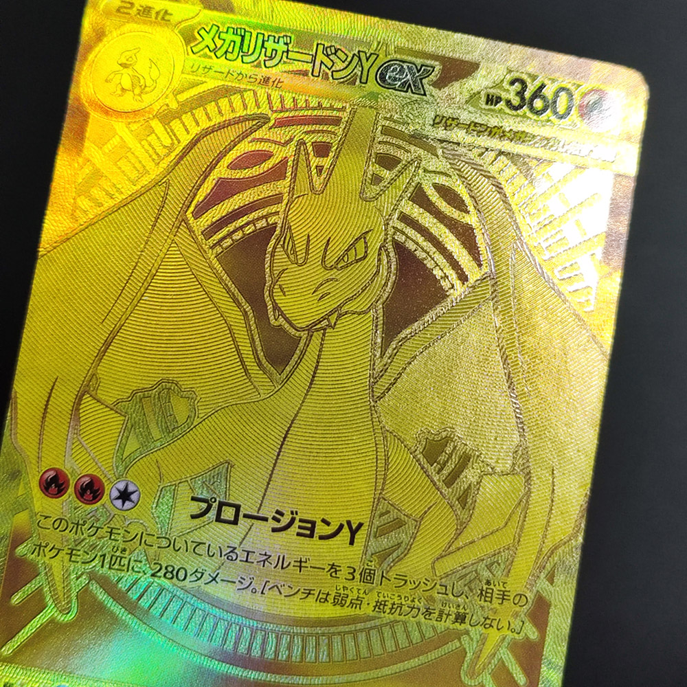 Self Made Proxy PTCG Japanese  - Board Game English review and price