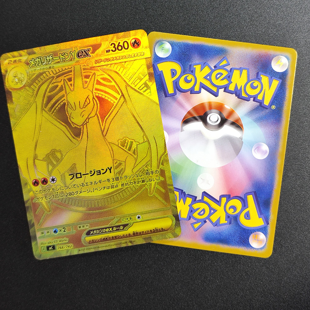 Self Made Proxy PTCG Japanese  - Board Game English review and price