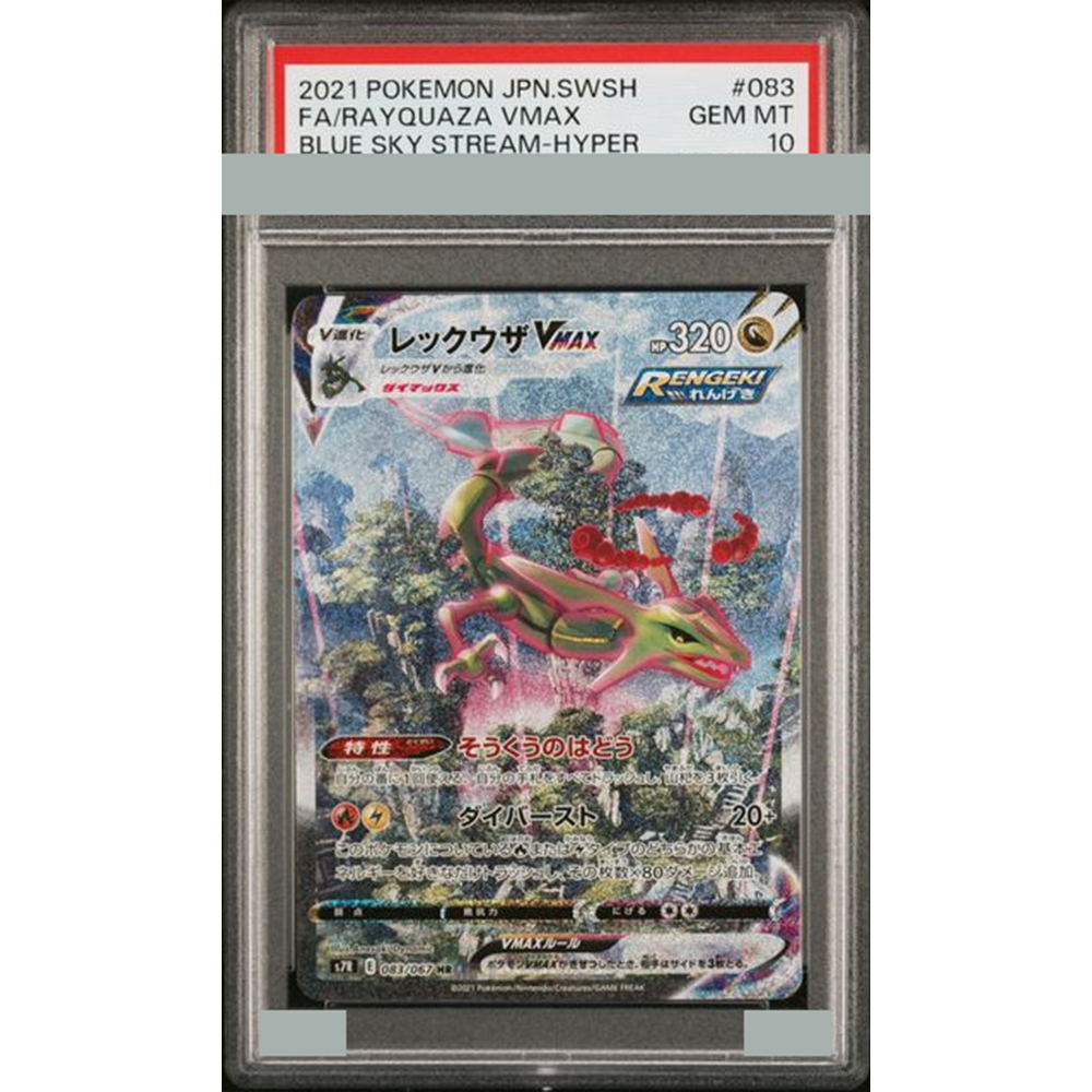2021 Diy Proxy Ptcg Graded Col - Board Game English review and price