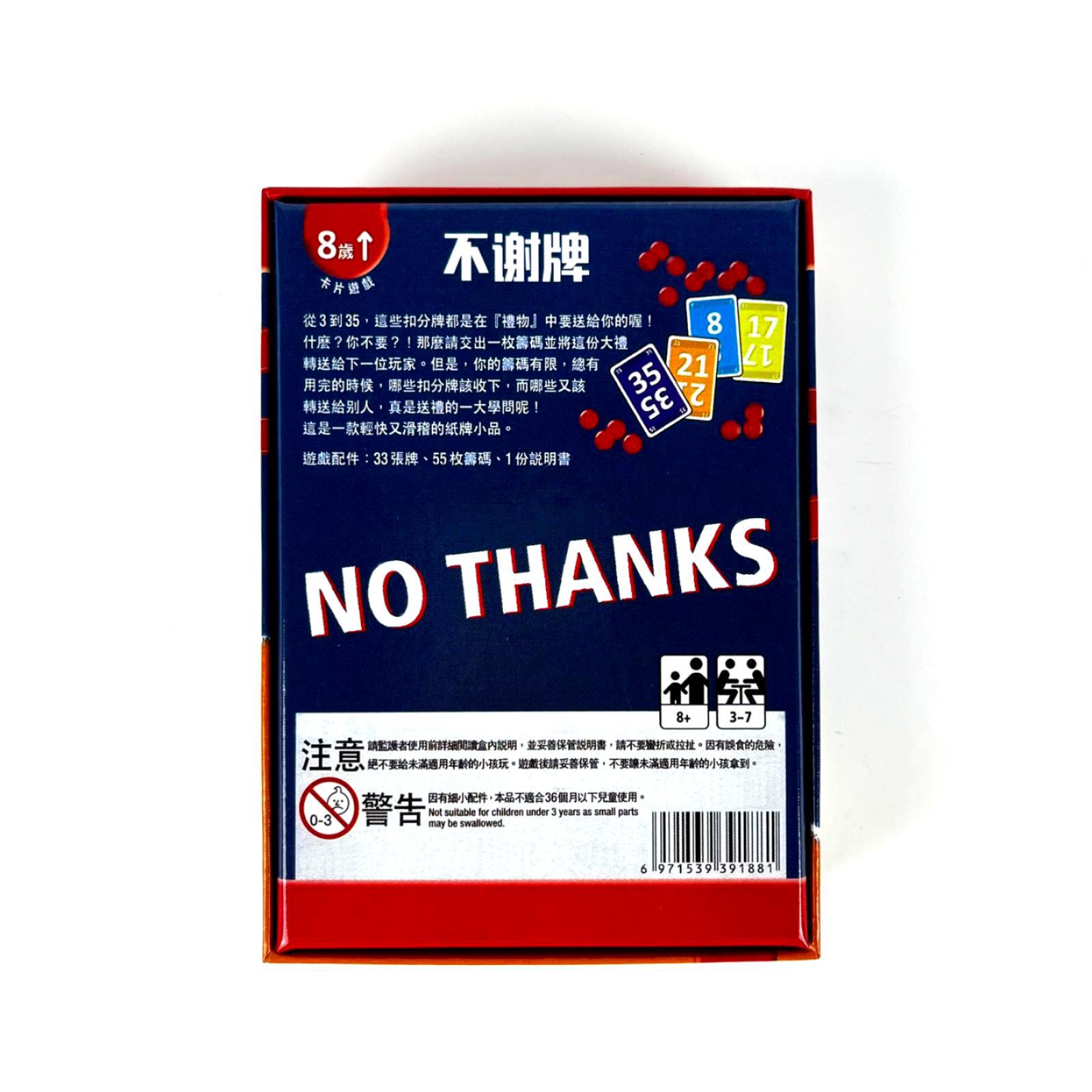 No Thanks Board Game - Fun Str - Board Game Azul review and price